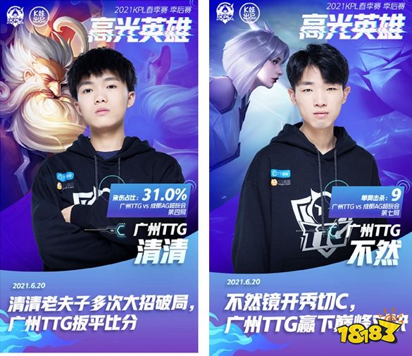 LGD赛后采访：Xiaoxu被问多次单杀Bin 直言打好自己就行