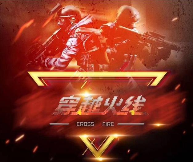 体温度的