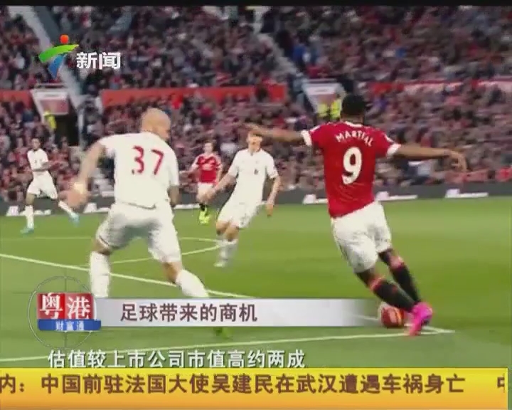 破案了，施罗德想打的湖人球员是谁？