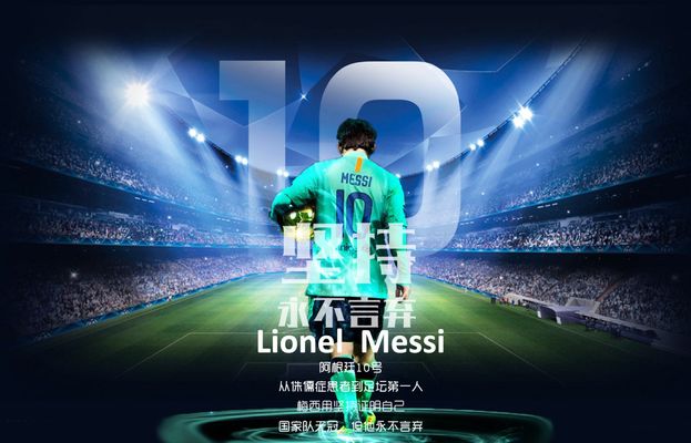 和平精英新模式上线